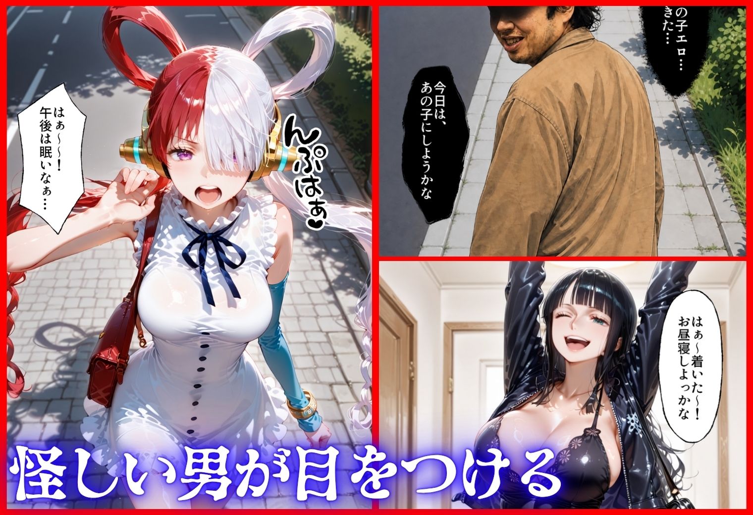 怪しいドリンクで眠っている間に孕ませSEXした話  Vol.4 サンプル3ページ目
