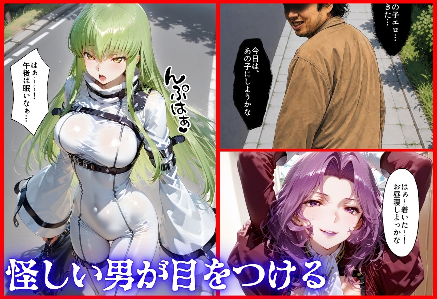 怪しいドリンクで眠っている間に孕ませSEXした話  Vol.5 サンプル3ページ目