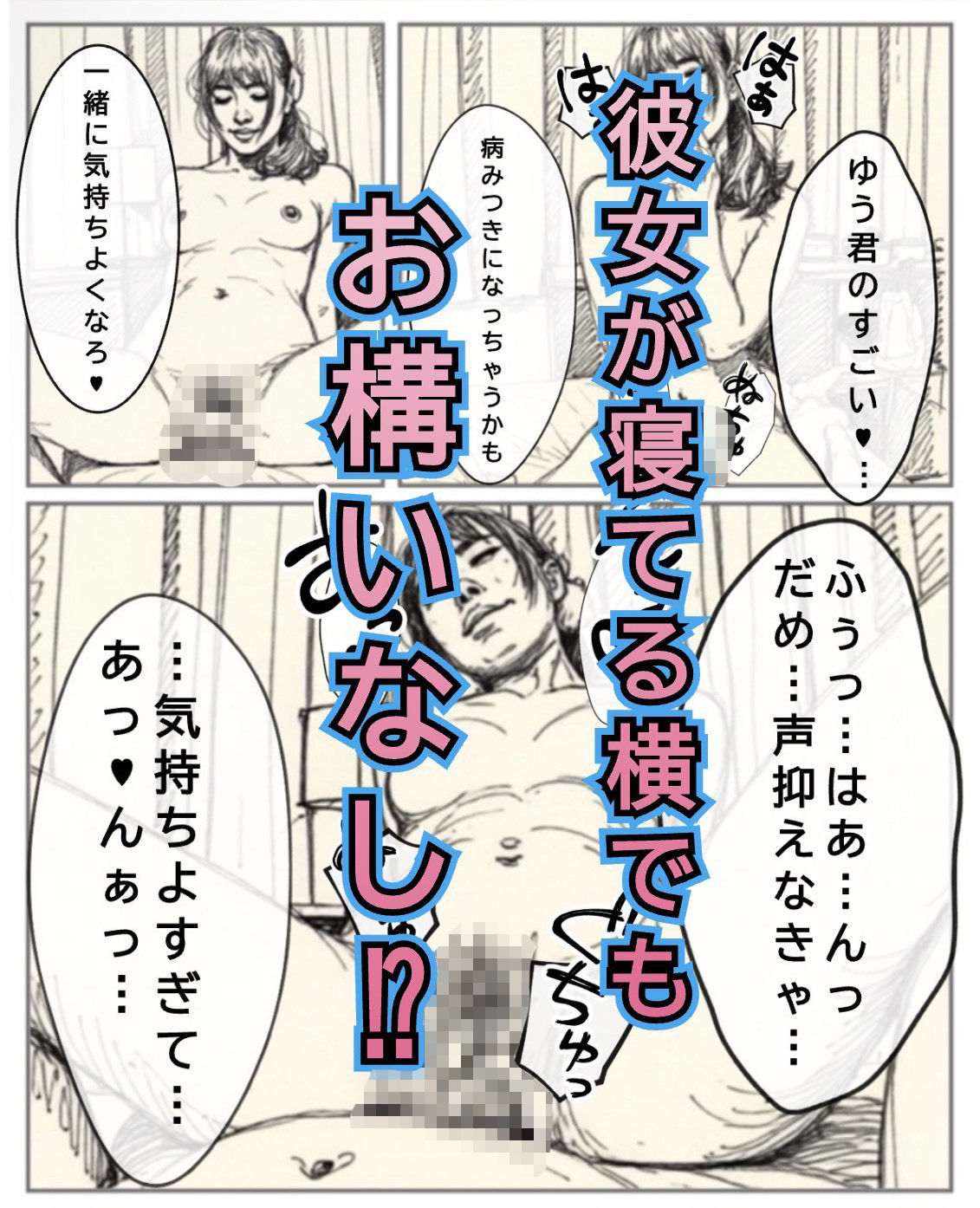 彼女の姉に深く溺れて サンプル4ページ目