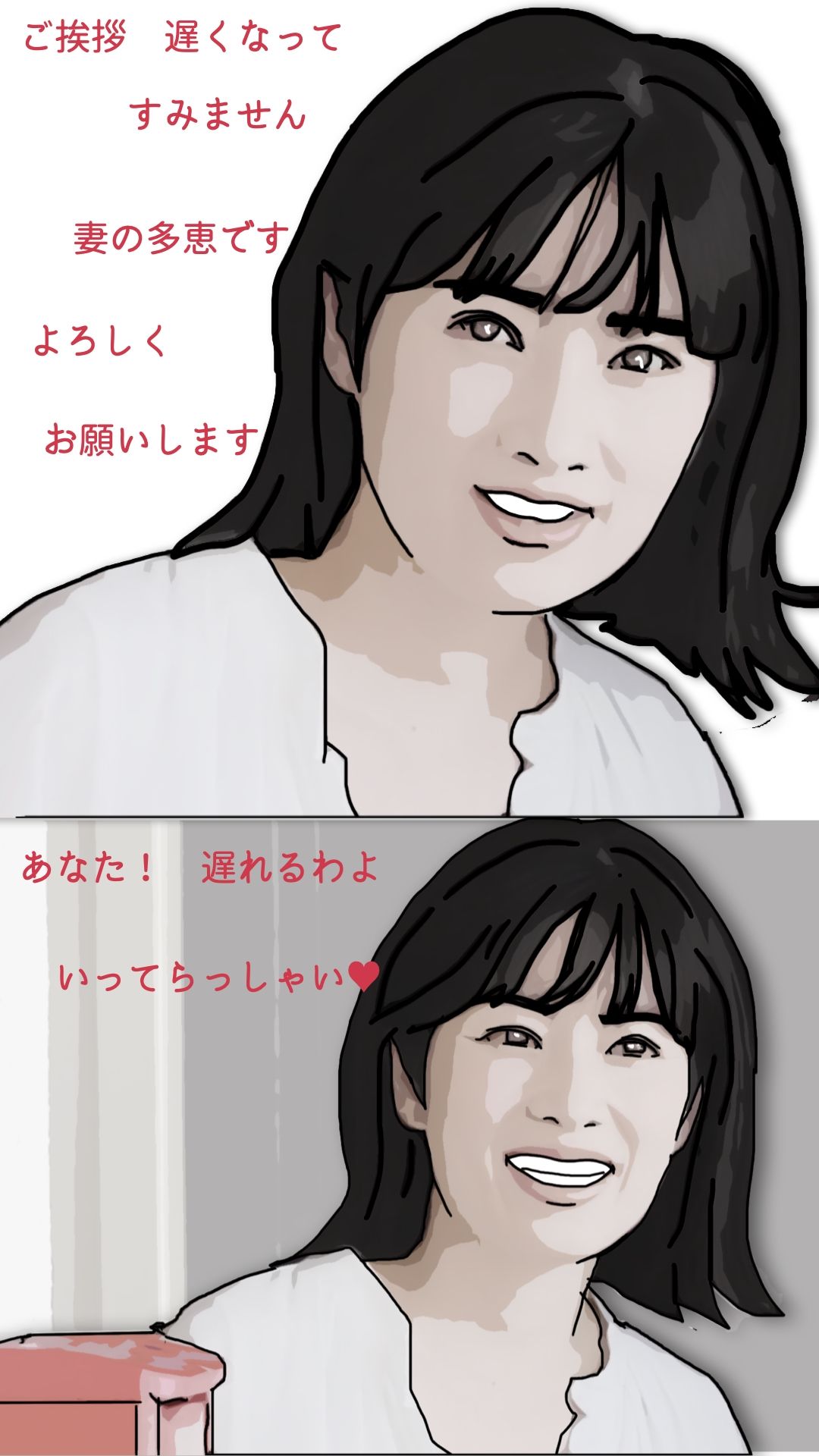 夜の営みが毎晩うるさい隣の可愛い奥さん サンプル2ページ目