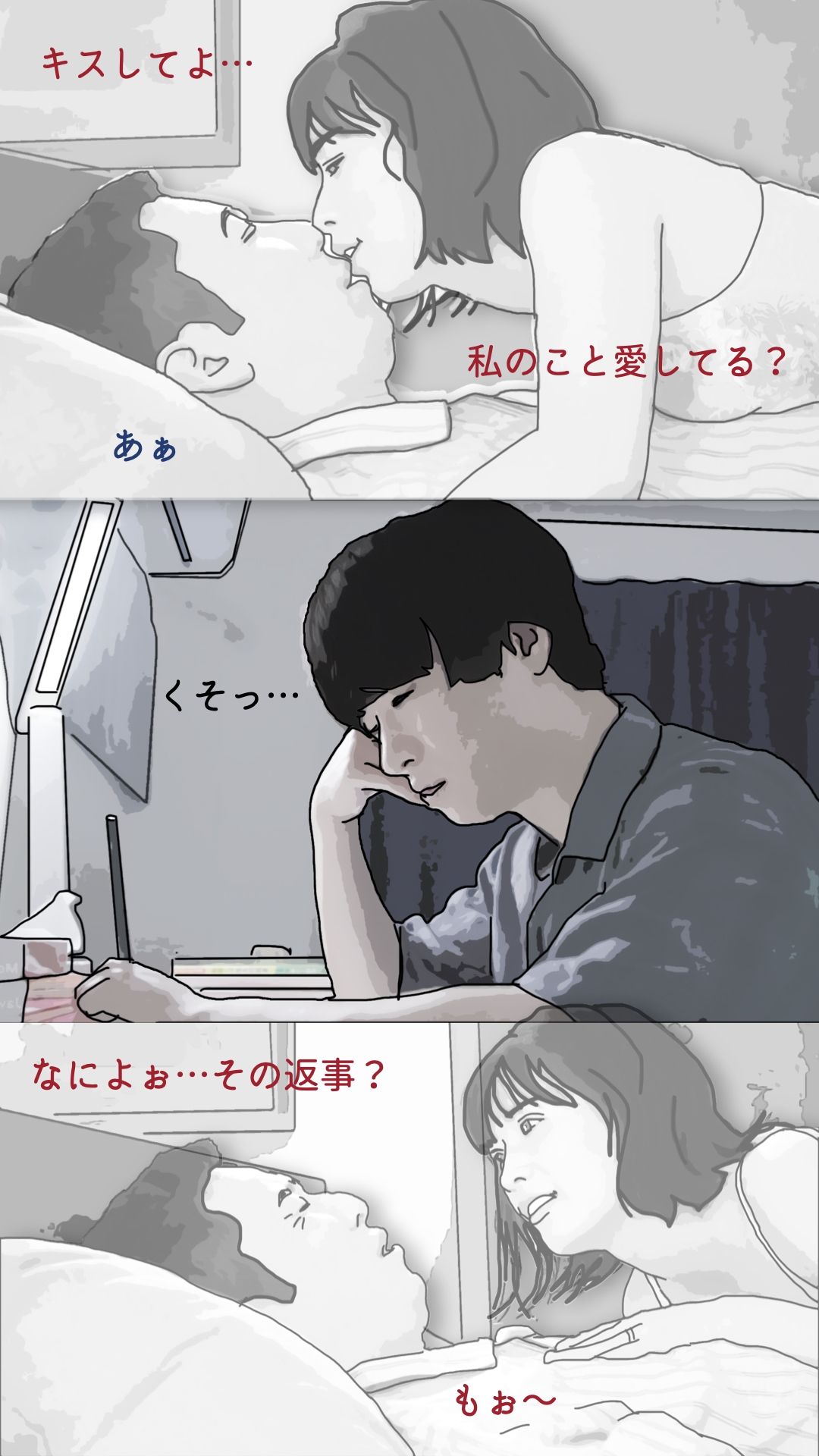 夜の営みが毎晩うるさい隣の可愛い奥さん サンプル5ページ目