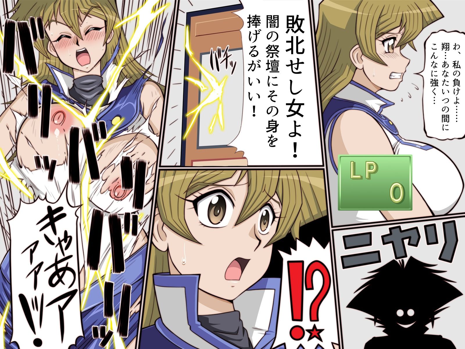 淫札遊戯 サンプル2ページ目