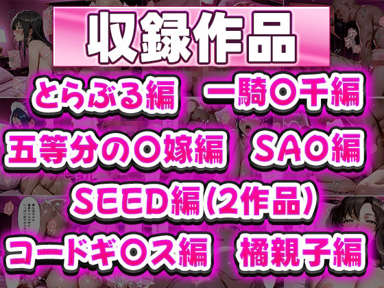 極上デリヘル総集編〜新人デリヘル譲読んでみたら全員神サービスだった〜 サンプル1ページ目