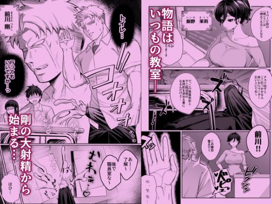 箱庭のひばり サンプル1ページ目