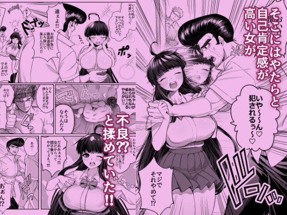 箱庭のひばり サンプル3ページ目