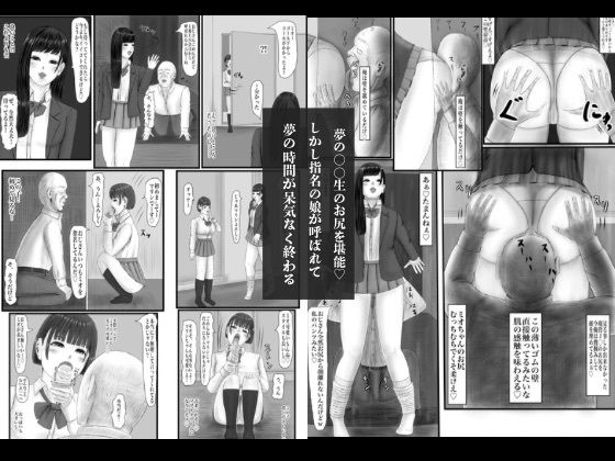 J○見学倶楽部〜特別コースとヘルプの子がスゴくて気付いたらJ○のうんち穴を好きになっていた話 サンプル7ページ目