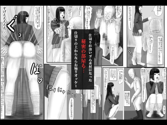 J○見学倶楽部〜特別コースとヘルプの子がスゴくて気付いたらJ○のうんち穴を好きになっていた話 サンプル10ページ目