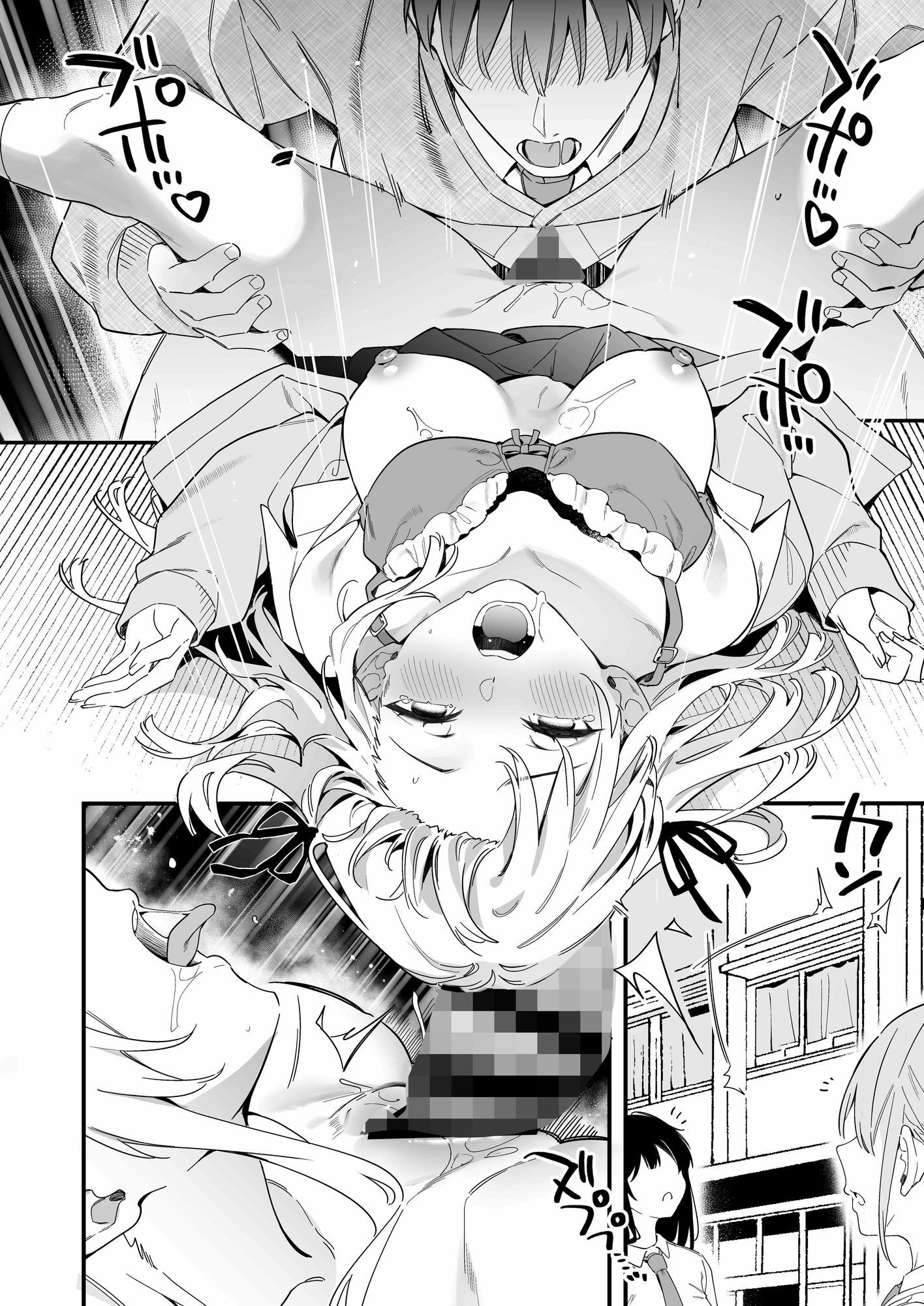 教え子に媚薬を盛られて、放課後の撮影の共犯者になった話 サンプル7ページ目