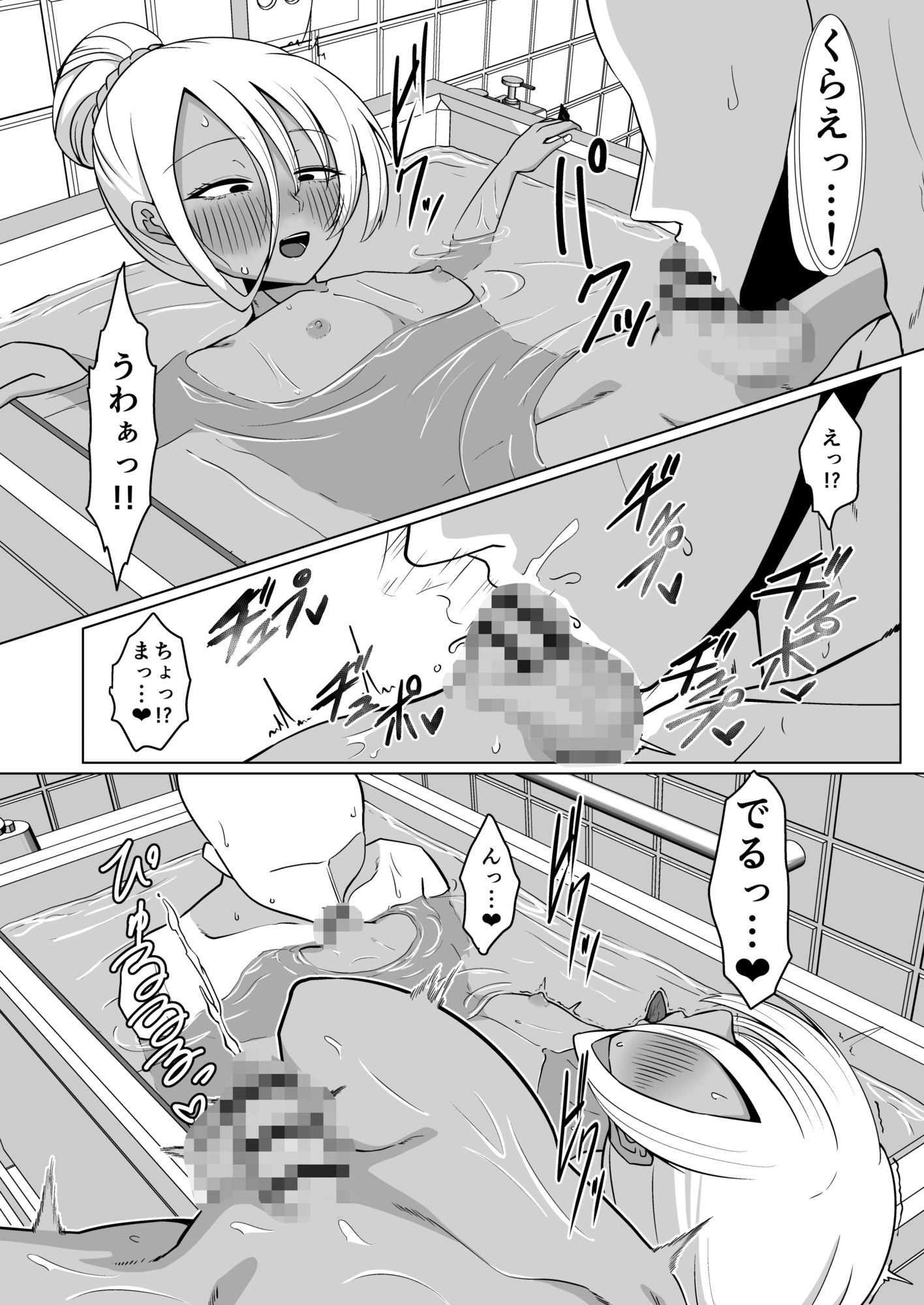 久しぶりに逢った兄に欲情するのは兄がエロいせいだから俺はブラコンじゃない サンプル4ページ目