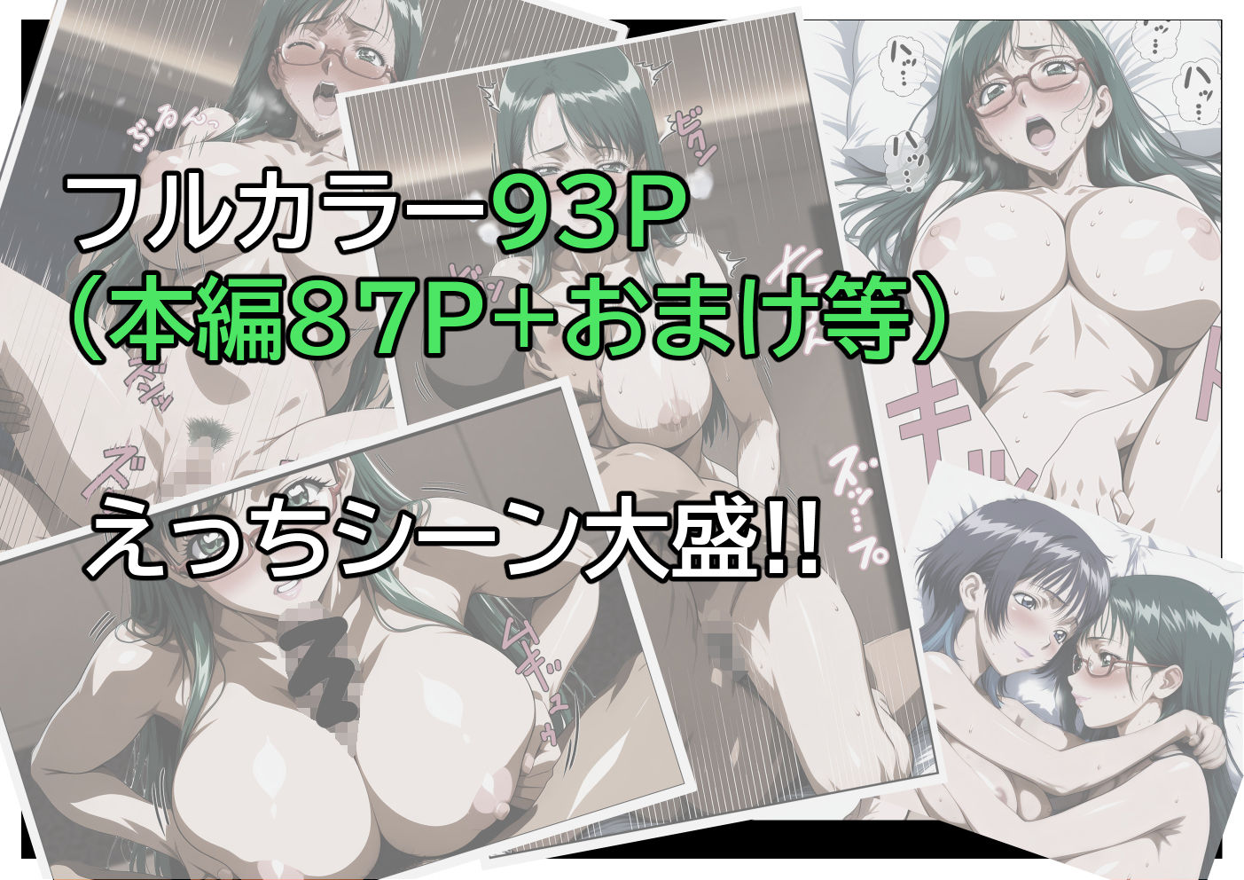 花は散る瞬間が美しい 3 サンプル5ページ目