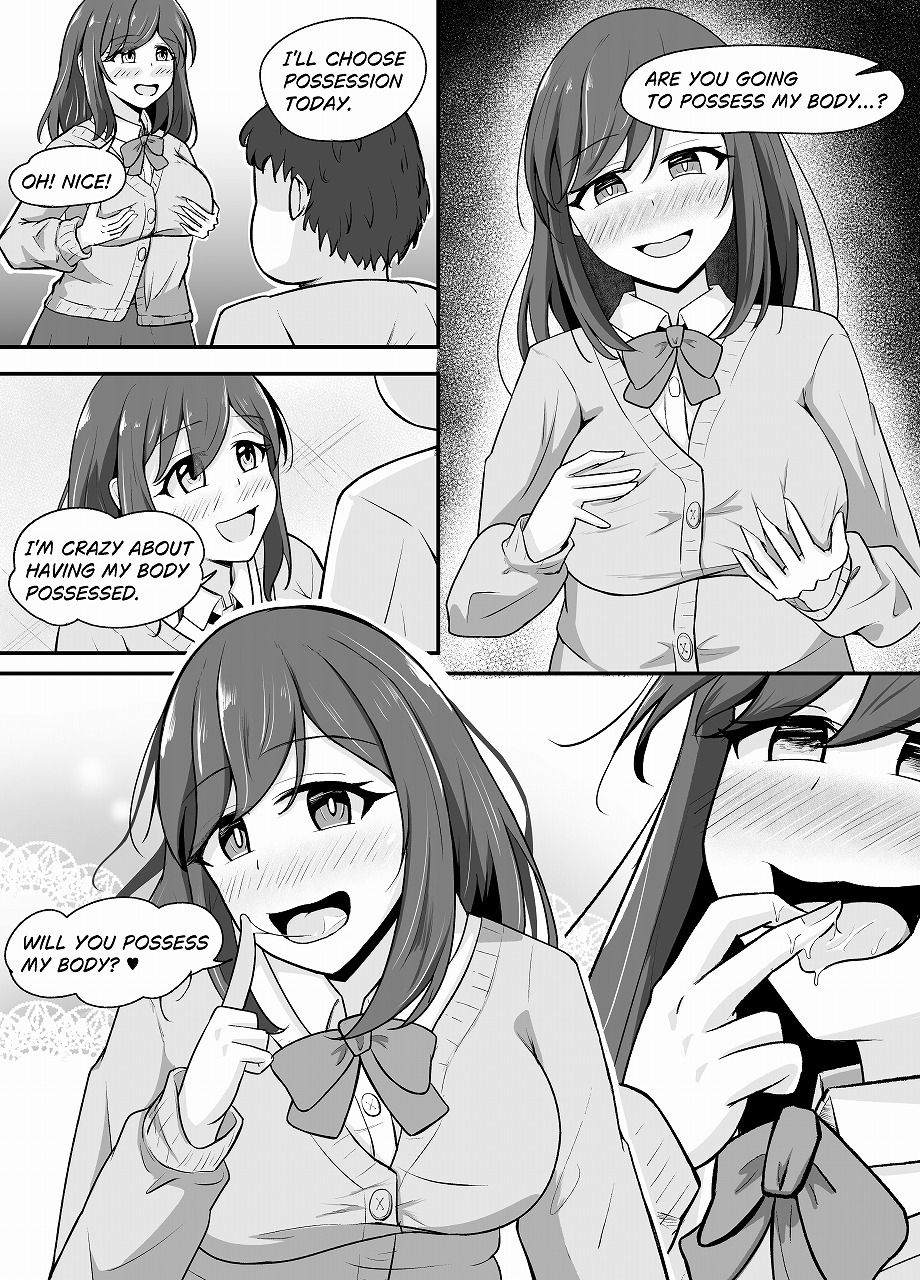 憑依洗脳された女の子の日常 サンプル8ページ目