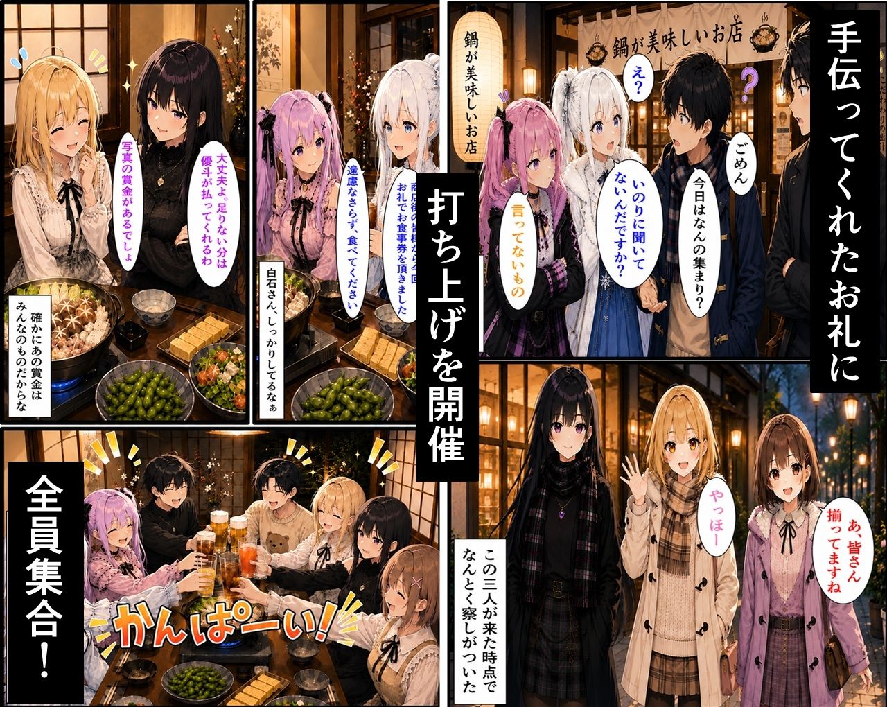 無防備すぎる同級生に、理性が追いつかなかった話【第14〜17話・第10話動画 総集編】 サンプル3ページ目