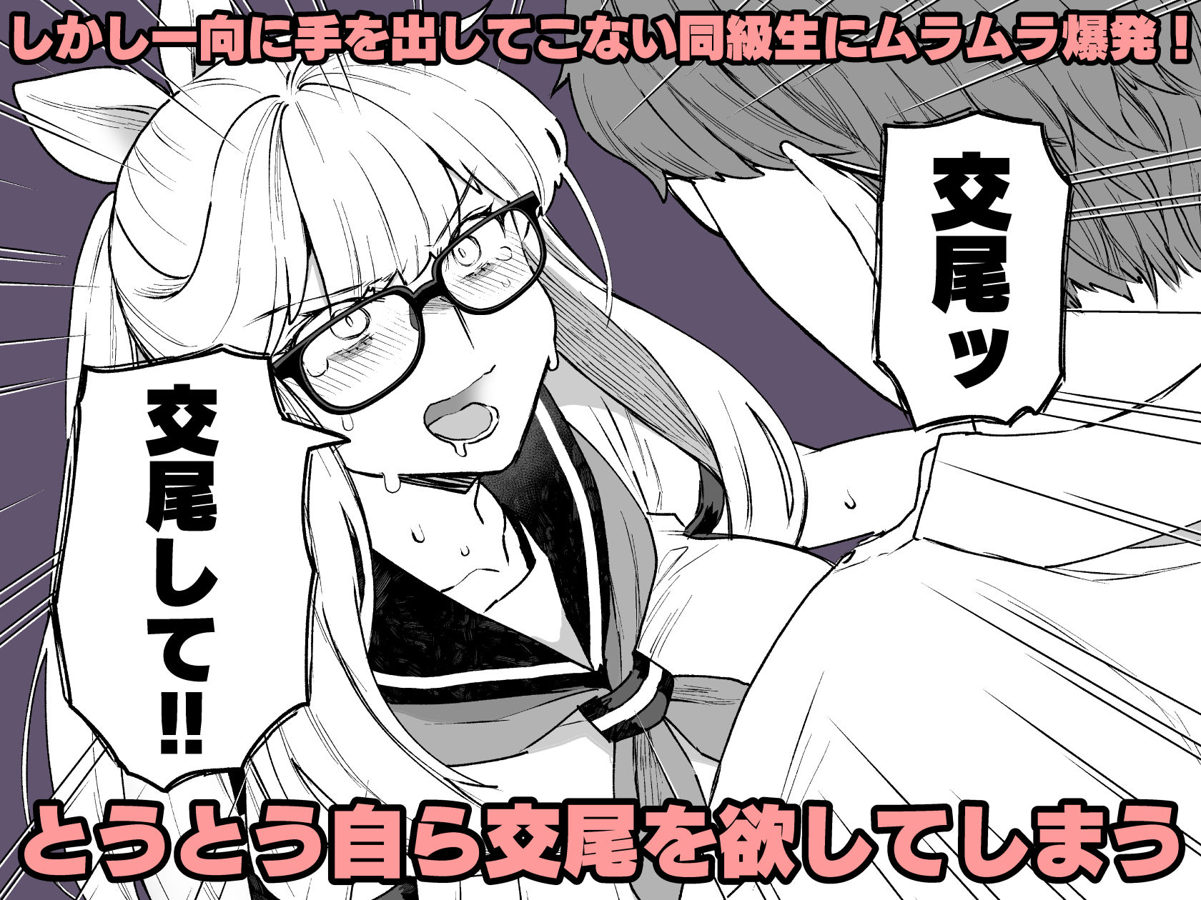 Delibunny vol.3 サンプル7ページ目