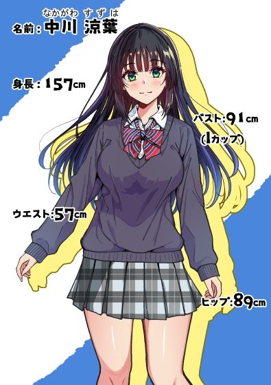 妊娠適齢期でHが義務化した世界〜連続中出しで快楽に堕ちた少女〜 サンプル4ページ目
