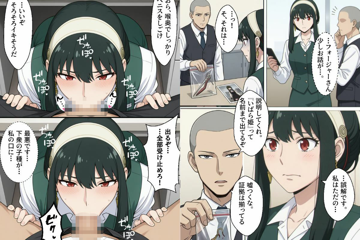 性癖マンガー3本立てー サンプル1ページ目