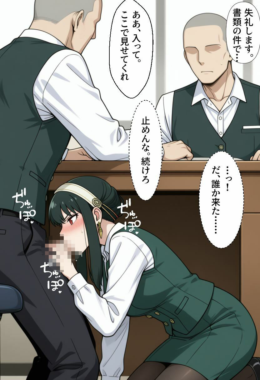 性癖マンガー3本立てー サンプル3ページ目