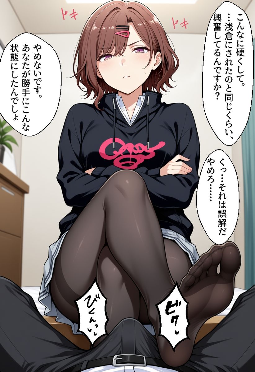 性癖マンガー3本立てー サンプル5ページ目