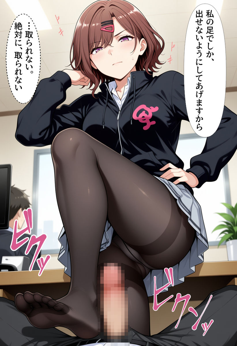 性癖マンガー3本立てー サンプル6ページ目