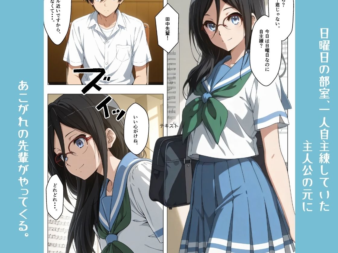 OAされない彼女たちのHな日常vol01 サンプル1ページ目
