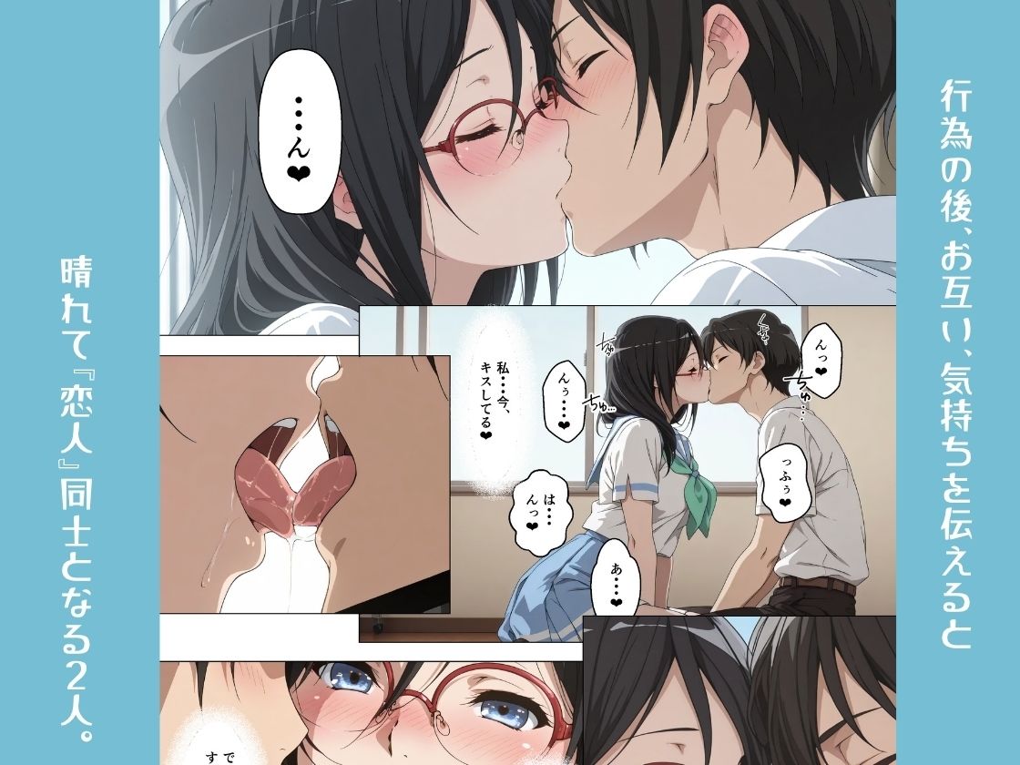 OAされない彼女たちのHな日常vol01 サンプル8ページ目