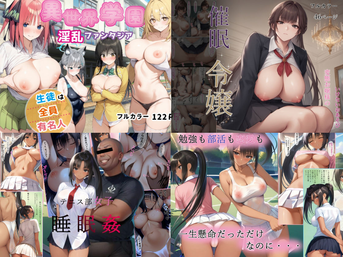 完全版  全11作品 サンプル3ページ目