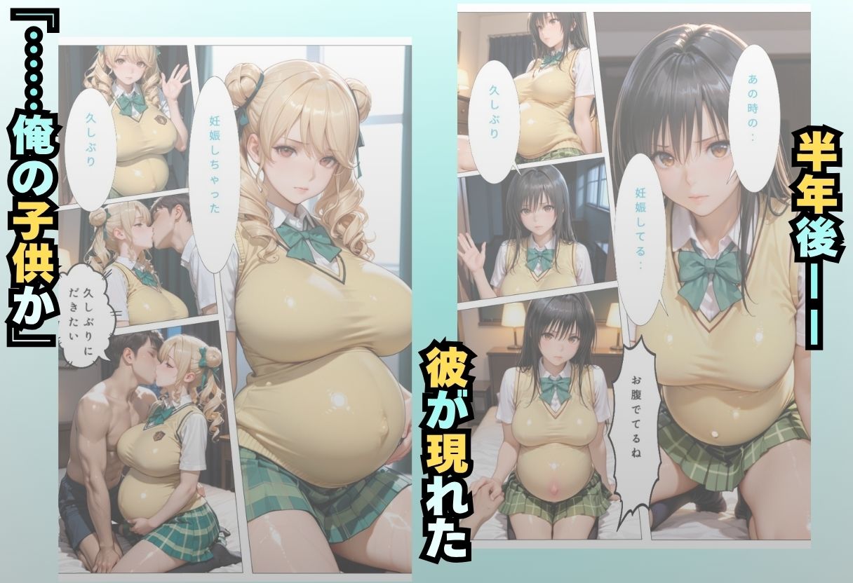 水泳スクールで出会った男に中出しされちゃいました サンプル5ページ目