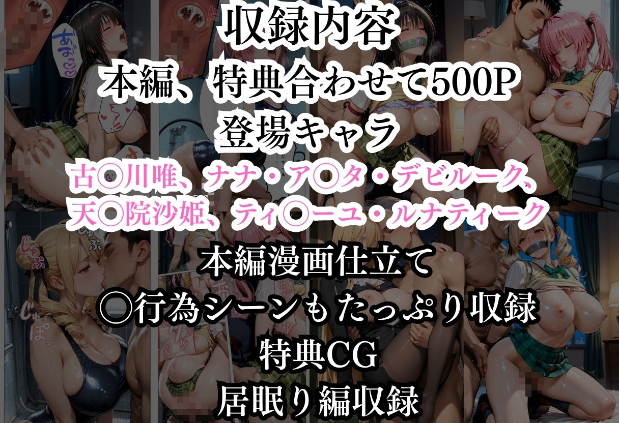 水泳スクールで出会った男に中出しされちゃいました サンプル7ページ目