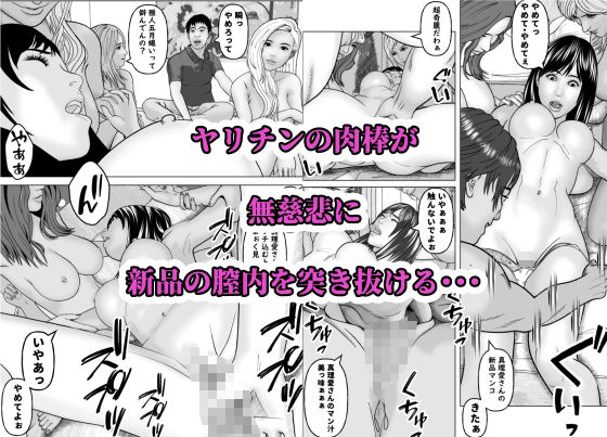 憧れの先輩が隣でセックスしているんだが・・・5  真夏のハーレム編 サンプル9ページ目