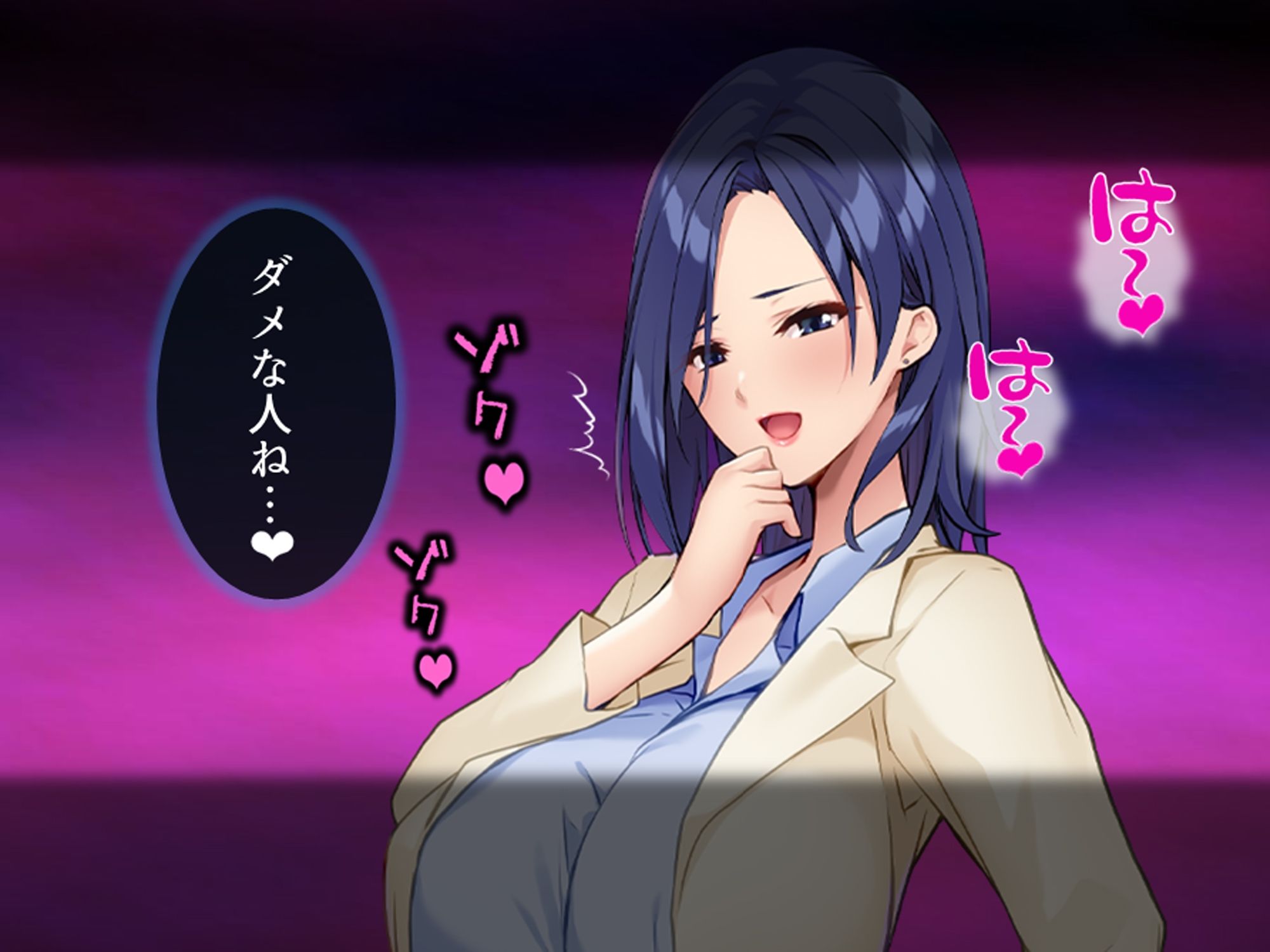 美人秘書は今日も社長にお仕置きがシたいっ！  ＜総集編＞ サンプル3ページ目