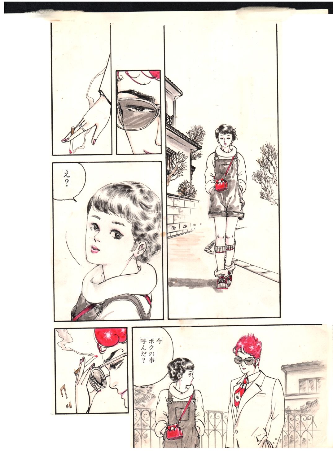 少女の花いじり サンプル2ページ目