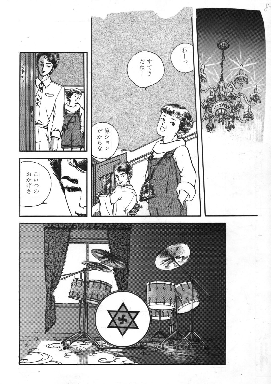 少女の花いじり サンプル6ページ目