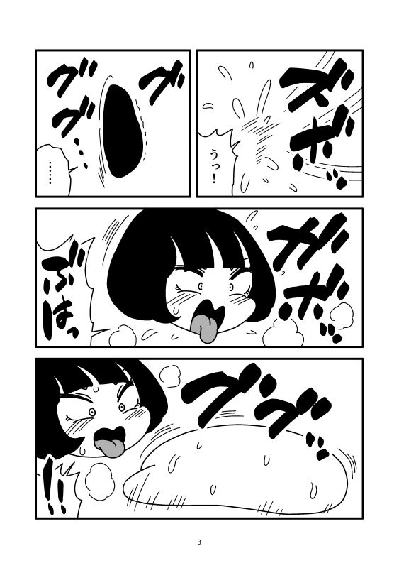 壁尻彼女と穴でつながって丸ごと引き抜くマンガ サンプル3ページ目