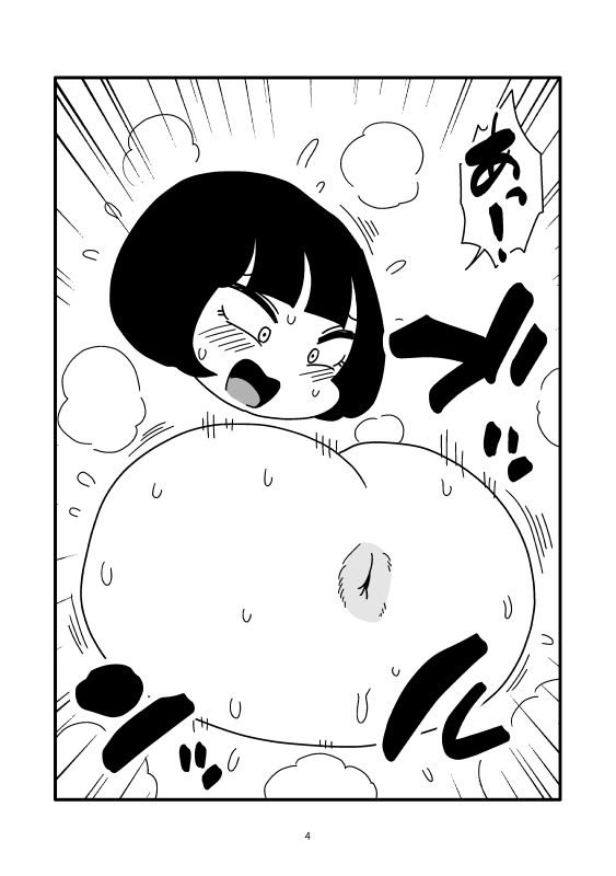 壁尻彼女と穴でつながって丸ごと引き抜くマンガ サンプル4ページ目