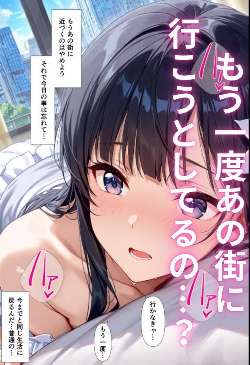 美少女触手に堕つ〜異形に孕まされた女の子〜 サンプル8ページ目