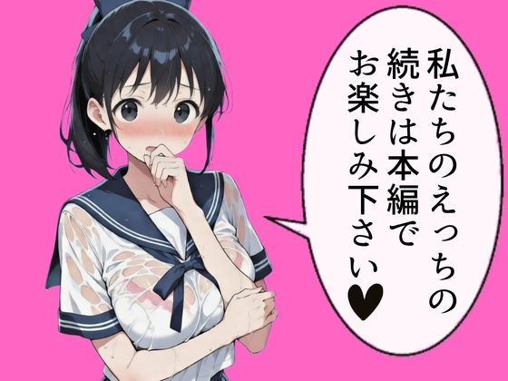 【総集編】巨乳妹といちゃラブ中出しSEXを堪能 全8作品 サンプル5ページ目