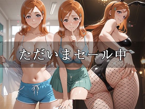 秘密の変態ヒロイン 井〇織姫編 サンプル10ページ目