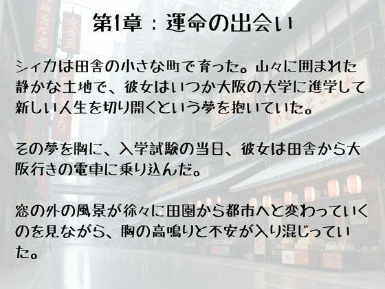 受験生のシークレットナイト サンプル2ページ目