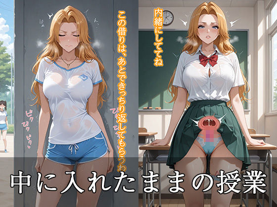 秘密の変態ヒロイン 松〇乱菊編 サンプル4ページ目