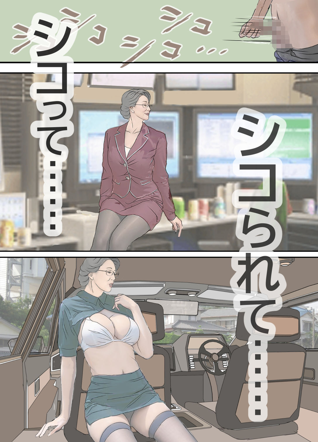 母手淫メモリアル サンプル2ページ目