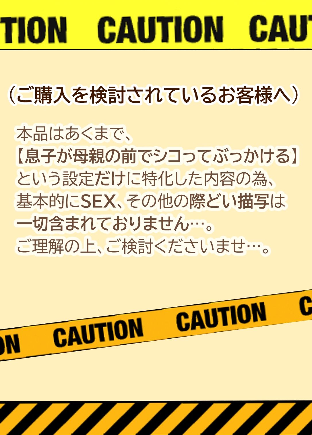 母手淫メモリアル サンプル4ページ目