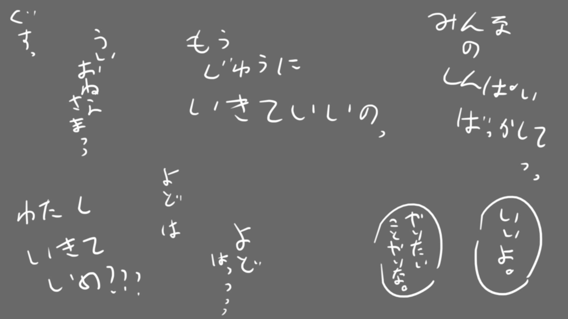 ジナンドロモーフ・シスターズ ファイナル・エピソード サンプル4ページ目