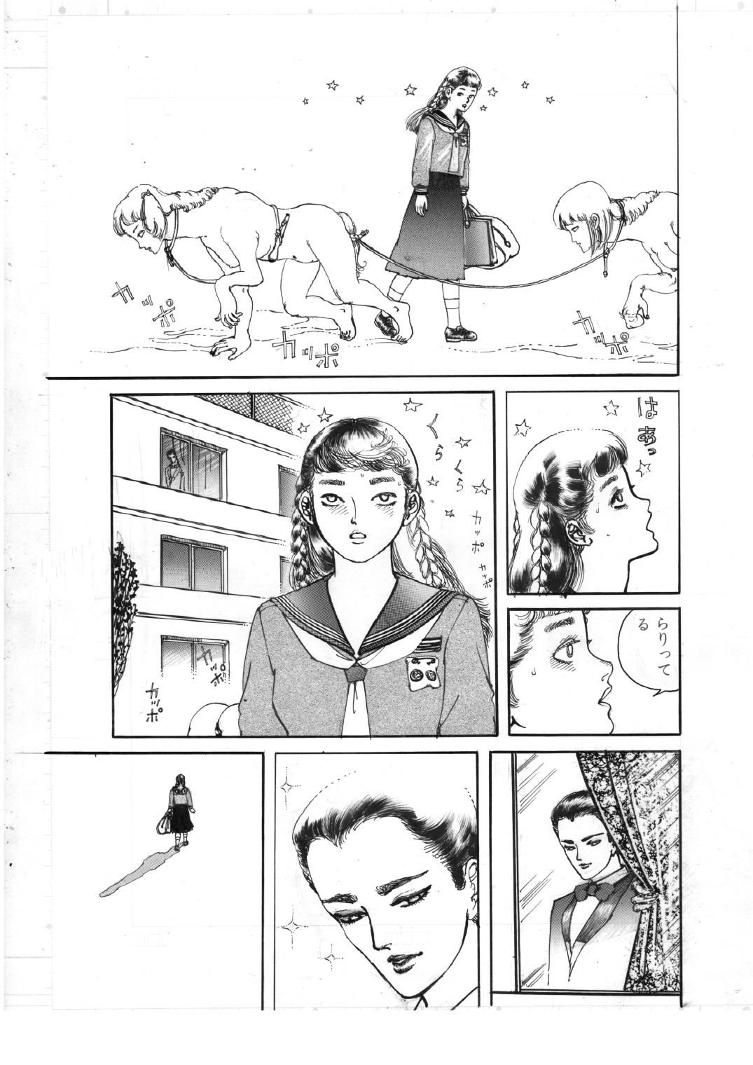 少女・美肉の教室 サンプル6ページ目
