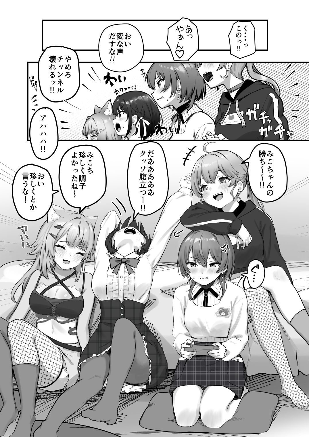 XXXXパートナー サンプル2ページ目