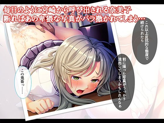 オナホにされた女たち〜パパ活編〜 5巻 サンプル1ページ目