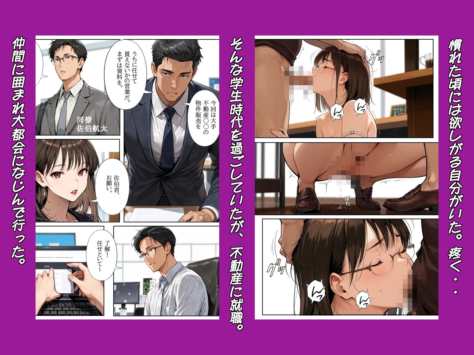 千里 サンプル3ページ目