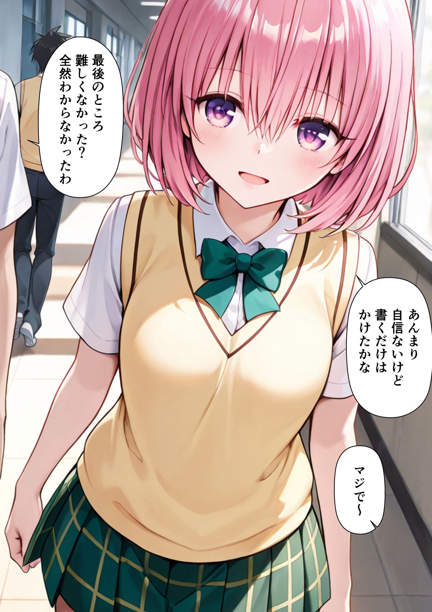 モモに催● サンプル4ページ目