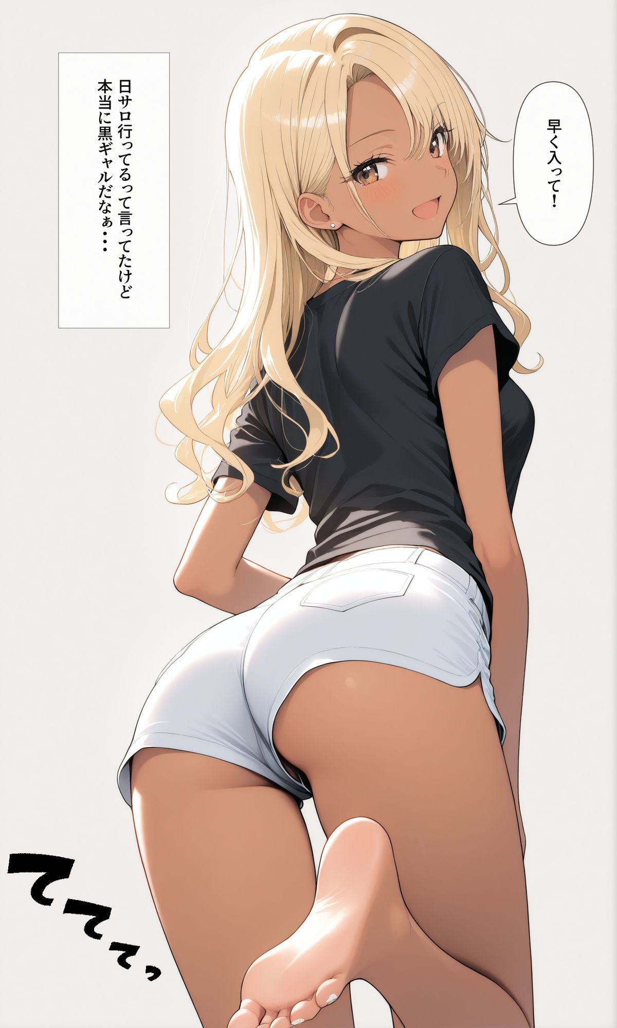 可愛いあの子と一緒にオナニーした話 〜かおり〜 サンプル3ページ目