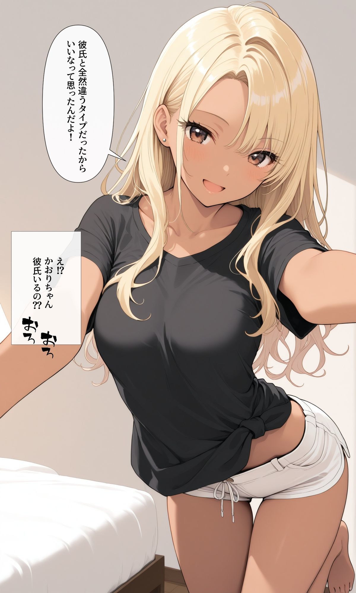可愛いあの子と一緒にオナニーした話 〜かおり〜 サンプル5ページ目