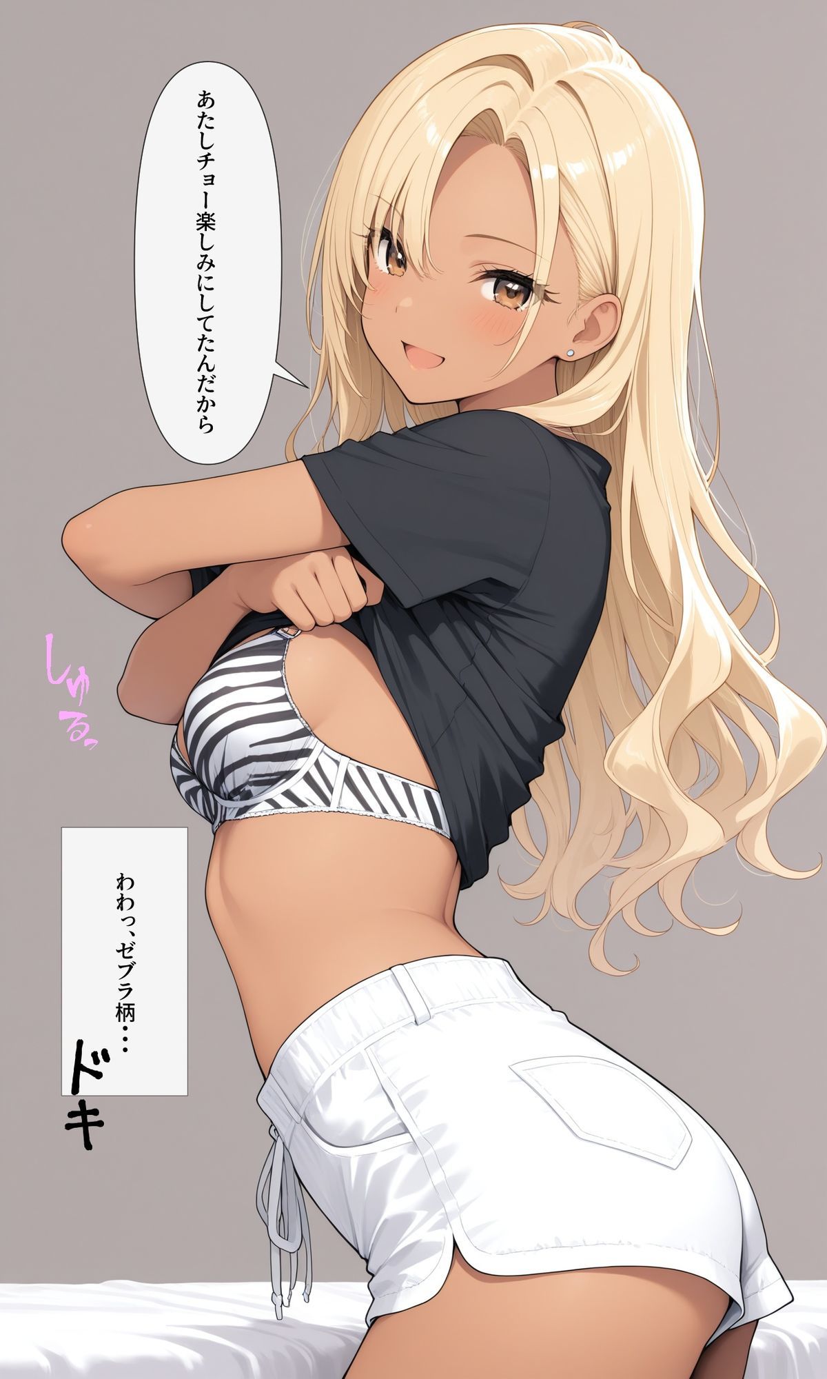 可愛いあの子と一緒にオナニーした話 〜かおり〜 サンプル9ページ目