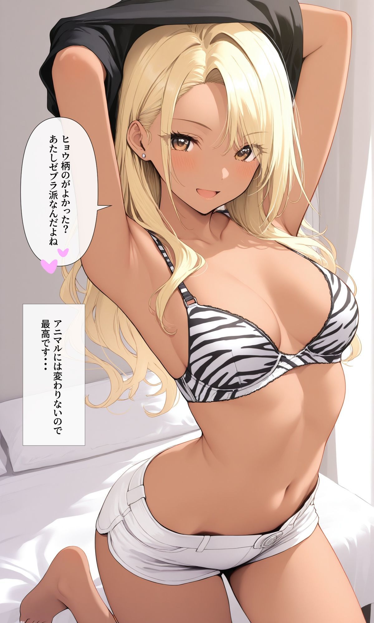 可愛いあの子と一緒にオナニーした話 〜かおり〜 サンプル10ページ目